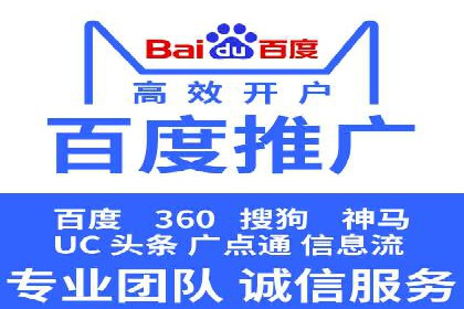 百度竞价推广运营的秘诀：从失败到成功的转变