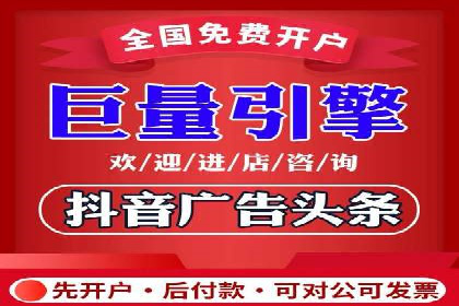 竞价端口开户实战，案例分析精选