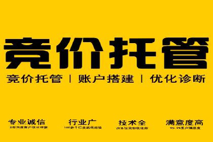 案例分享：百度信息流开户成功经验