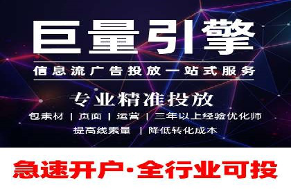 竞价广告赚钱技巧：百度平台实战解析